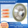 碗形磨削陶瓷高效砂轮