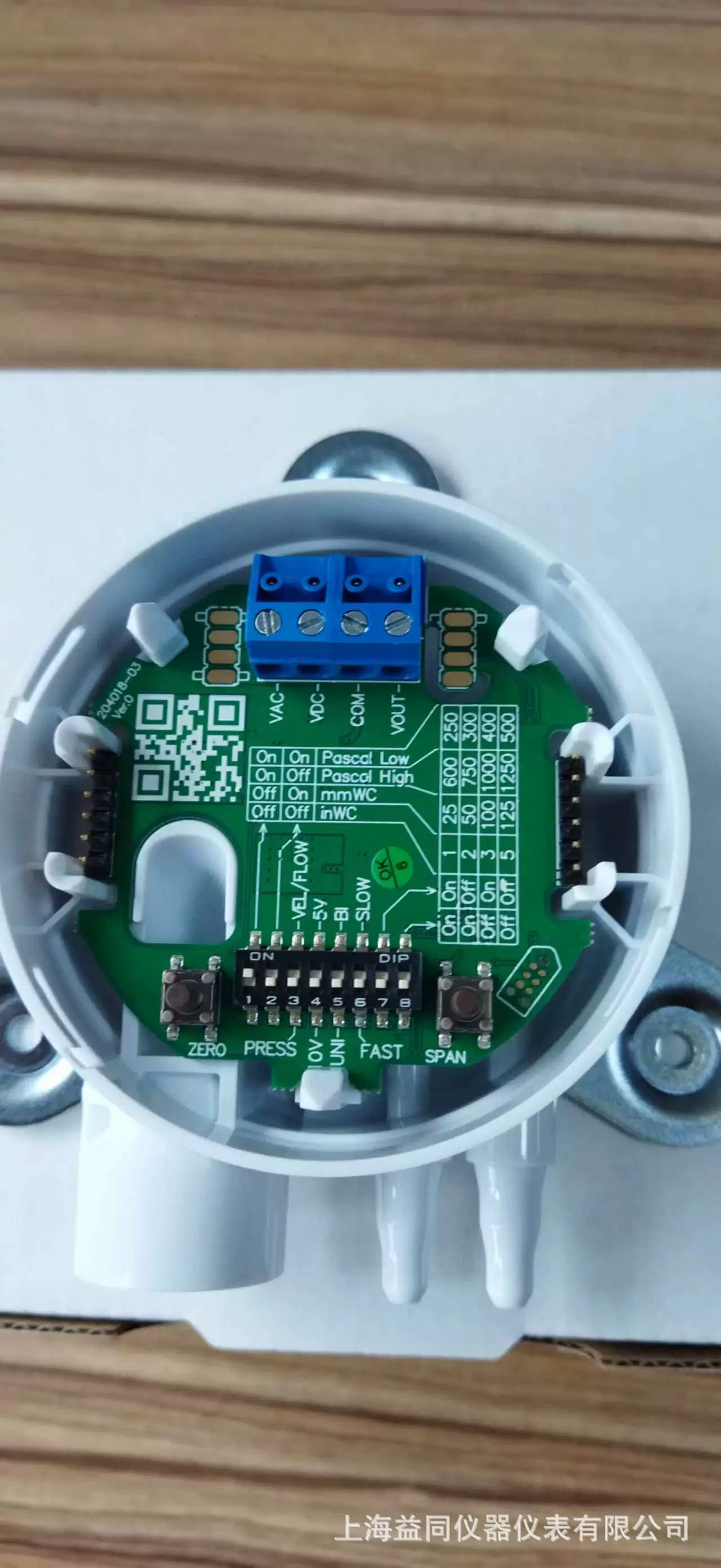 Датчик перепада давления газа MSX-W12PA Датчик перепада давления American DWYER микро