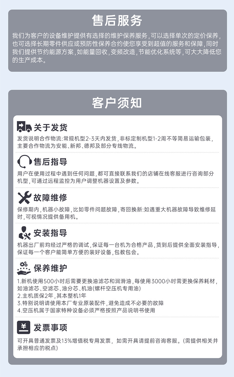 未标题-2_07