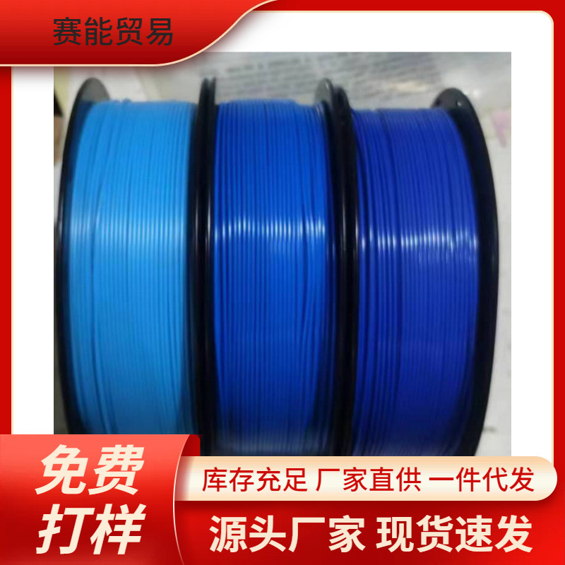 S8N源头工厂直供，高品质高速3D打印耗材PLA圆形款到发货中国其