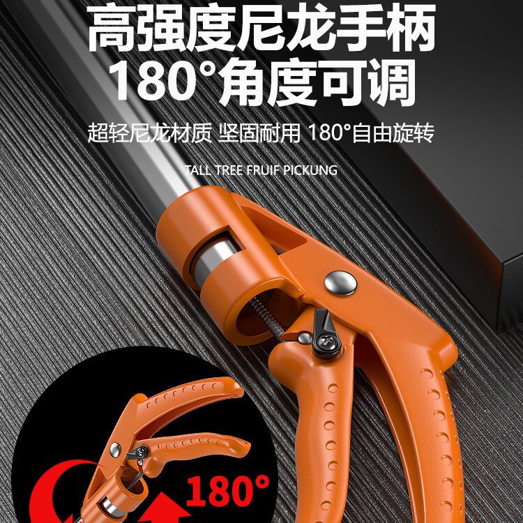 高枝剪高空修枝剪树枝专用剪刀长杆伸缩杆高枝果树剪修剪器|undefined