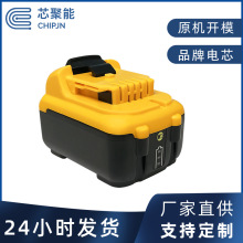 替代Dewalt12V DCB120 可充电式手电钻电动工具无绳工具电池