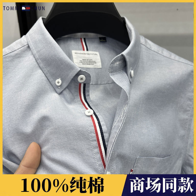 genuine goods Tommy Short-sleeved Shirt Men's Summer Thin Pure Cotton Shirt with Pocket Business Casual Men's Half-sleeved Shirt