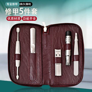 高端不锈钢鼻毛修剪器指甲刀套装 质量好便携超薄带磨甲指甲钳