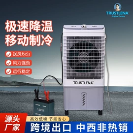 其他制冷设备