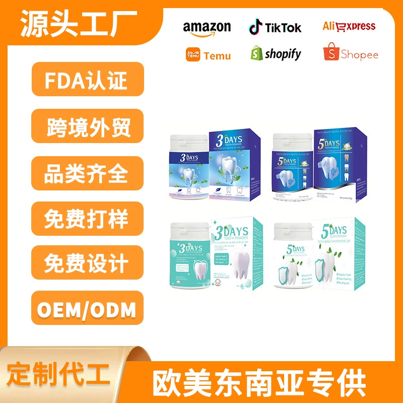 TK Amazon Горячая продажа tooth powder зубной порошок Чистая английская версия осветлить белые зубы мятный мойщик порошок для чистки зубов порошок