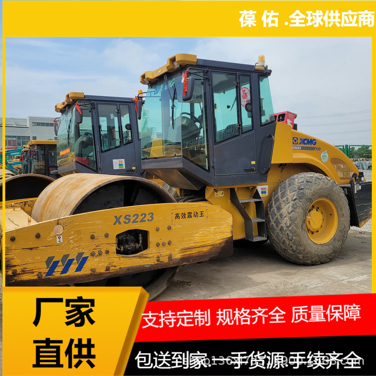 大量现车出售 现场试车 二手XJ222j压路机 续航里程大贸易出口南