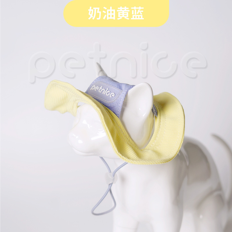 모자 - 크림 옐로우 블루