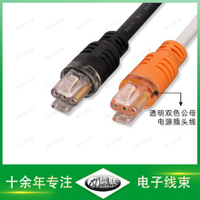 ͸���pɫ��о��ĸ�Դ���^�� PVC�͸ߜؾ�LED���ߏV������B�Ӿ�