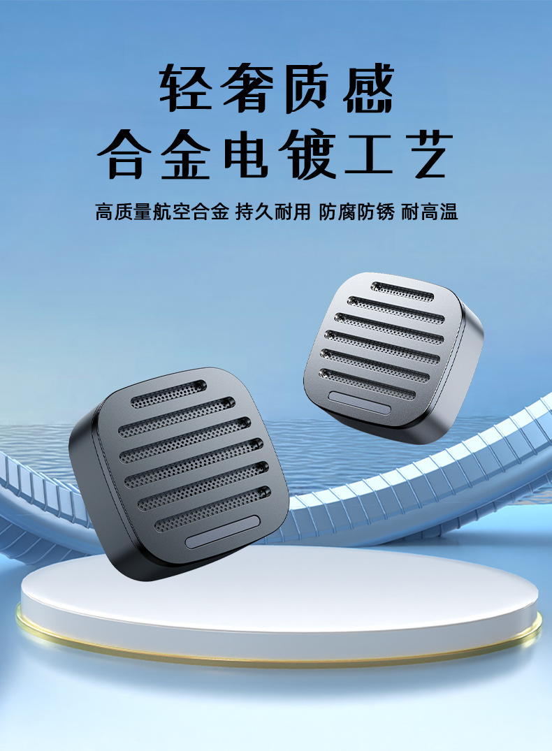 New Air Vent Car Fragrance High-End Fragrance Tablets Diffuser Cross-Border Fragrance Car Fragrance Car Air Freshener