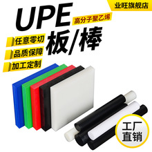 黑色UPE塑胶板切割UPE双面皮纹板 高密度聚乙烯磨砂皮纹UPE棒定制