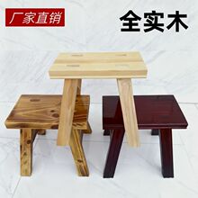 实木踏脚凳培训班实木小凳子榫卯儿童凳无漆实木凳家用成人凳H