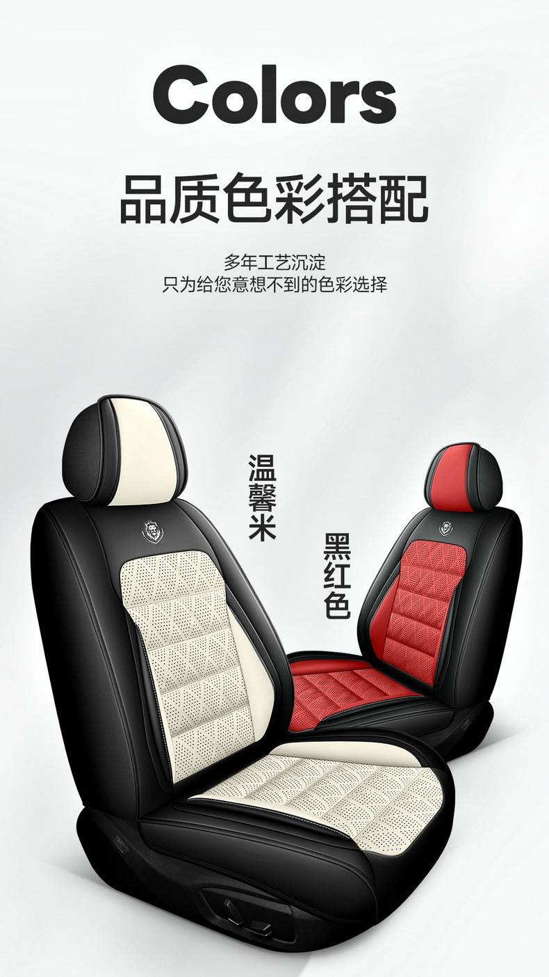 Cross-border new car seat cover four seasons universal cushion fully enclosed seat cover comfortable breathable summer seat cushion wholesale