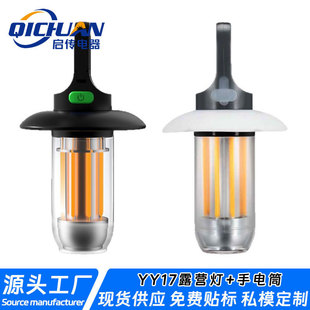 Hot Selling Dual Light Source Camping Lamp Outdoor Multi-Functional Camping Hook Tent Lamp Rechargeable Portable Mini Flashlight Small