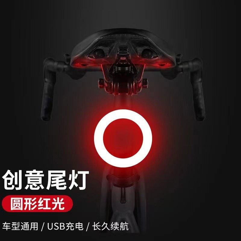 自行车创意尾灯多种图案七彩高亮夜间骑行配件警示灯智能刹车尾灯|undefined