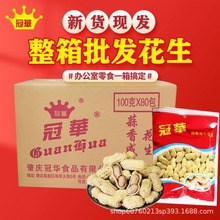���A100��*80�� �������̸ɻ��� �Թ���؛�¾Ʋ����b�Թ����e��ʳ