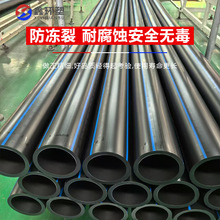 pe�ܽoˮ�ܾ���ϩ�����ԁ�ˮ�ܵ�����ȫ����1.6MPa pe�oˮ��