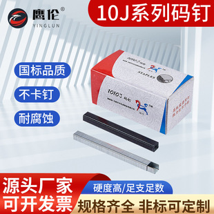 �F؛��Ә��10J�aᔼҾ��u���1010J̼䓚���ᔲ����̼䓴a�