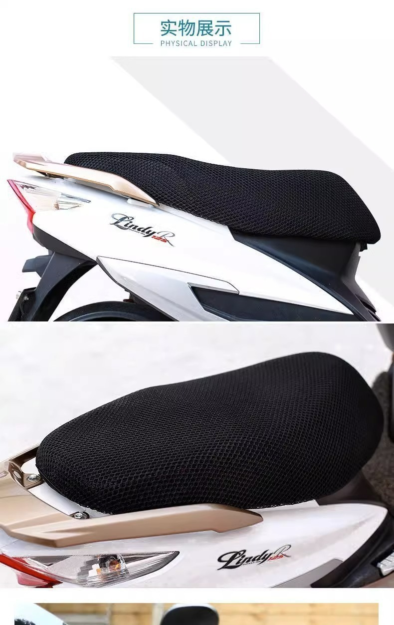 Cross-Border Motorcycle Seat Cover, Summer Electric Vehicle Seat Cover, Sun Protection and Waterproof Seat Cover, Universal Heat-Insulating and Breathable Seat Cover