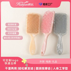 美发梳;发夹;化妆镜
