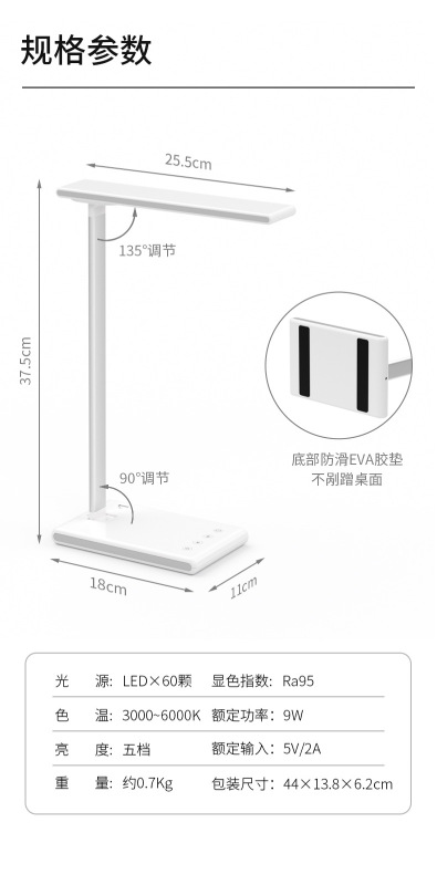 スマートLED折りたたみ式デスクランプメーカーLOGOワイヤレス充電USBアマゾン学生学習読書灯目に優しい|undefined