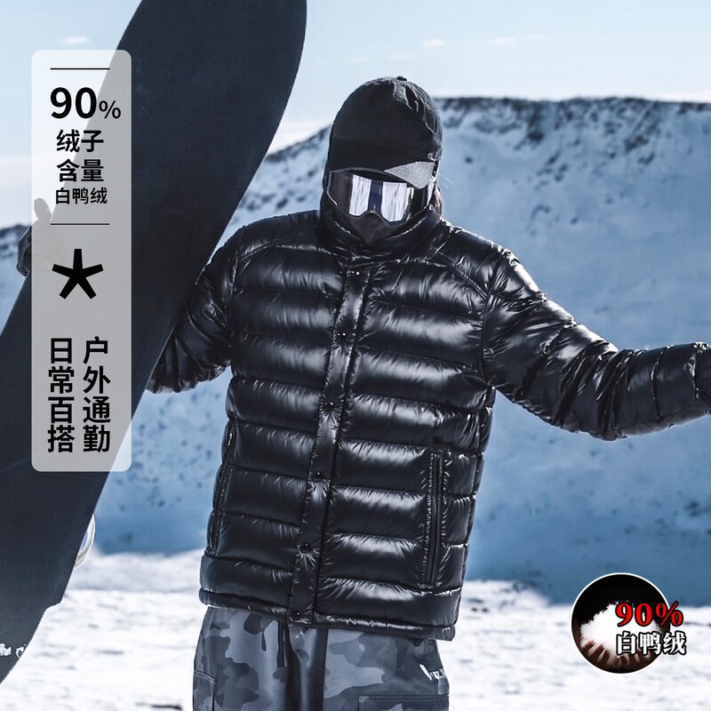 Putian slim-fit non-bulky shiny down jacket for men, short formal style, suitable for outdoor sports and commuting, 90% down jacket for women