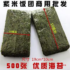 のり半カット500枚业务用台湾三角おにぎりのり巻き寿司焼きのり手巻き