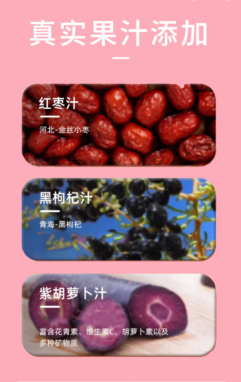 铁维生素族饮品_05.jpg