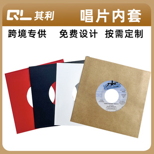 Lp Vinyl Record Bag 7-Inch 10inch 12inch Paper White Black Red Kraft Paper Record Cd Disc Protective Cover