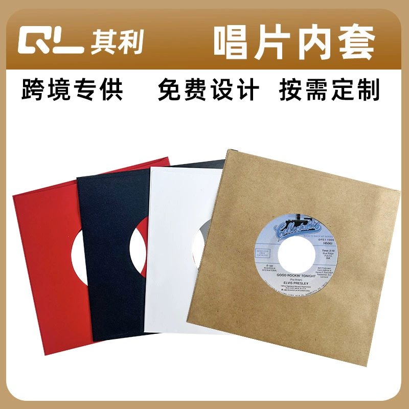 Сумка для виниловых пластинок LP, 7-дюймовая бумага 10inch 12inch градусов, белая, черная, красная, крафт-бумага, защитная крышка для компакт-дисков