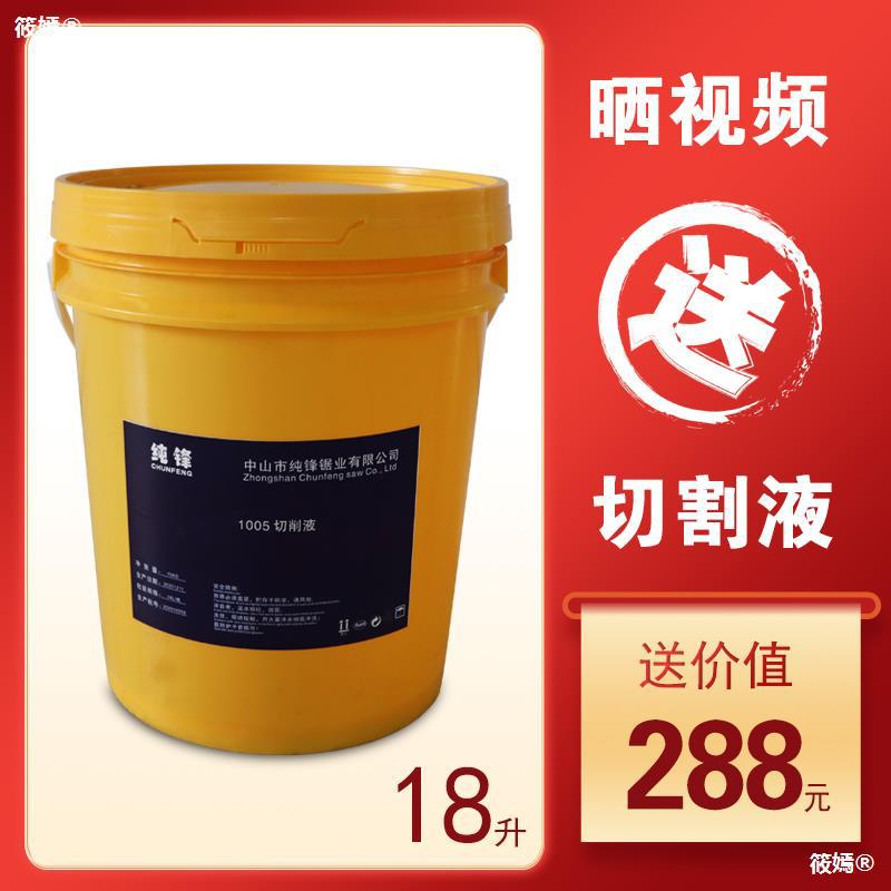 鋁材切割機鋁合金高精密下料機鋁型材鋁板直切90度斷料機界鋁機