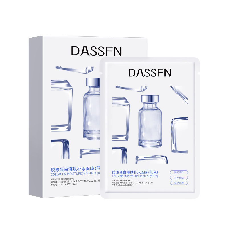 DASSFN コラーゲンスキンフィリング、保湿、抗シワ引き締めマスク、青から透明に変化する分割マスク、白から透明に変化するマスク|undefined