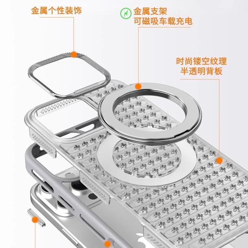 360旋转支架散热适用苹果16promax手机壳磁吸新款iPhone15pro磨砂|undefined