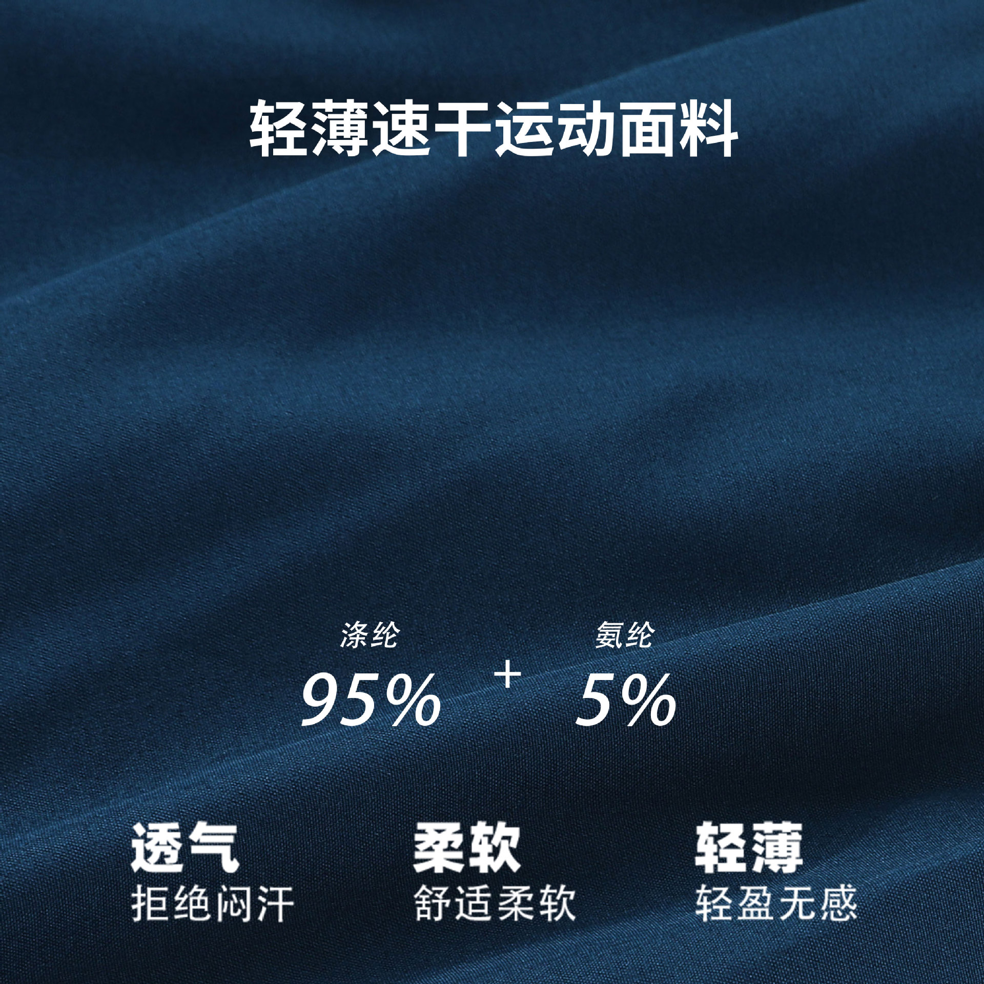 Pantalones cortos deportivos elásticos de cuatro lados tejidos para hombres corriendo maratón pista y campo pantalones de tres puntos malla de secado rápido pantalones cortos de fitness transpirables