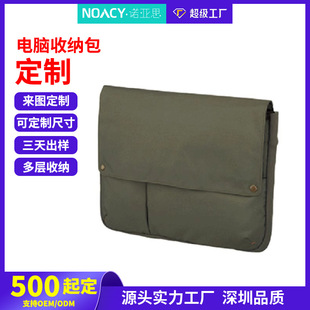 Manufacturer Flip-Top Computer Bag Wholesale Business Lightweight Inner Bag Customized Multi-Compartment Fashionable Simple Laptop Bag