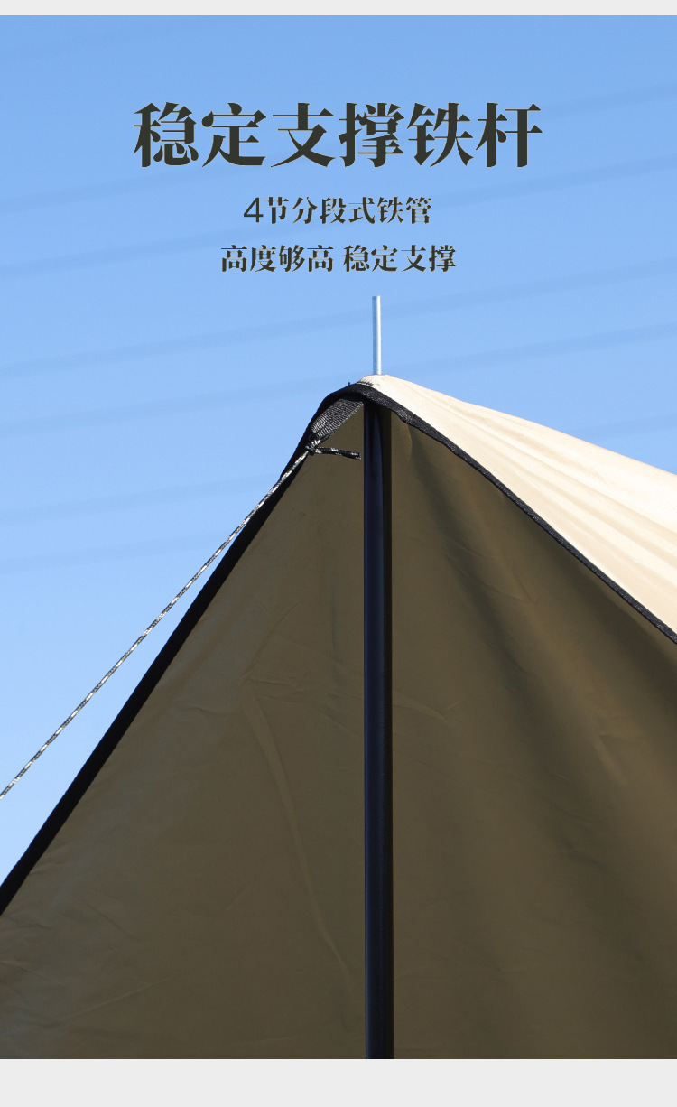 Outdoor Canopy Tent for Camping, Windproof and Sunproof, Khaki Color, Rain Shelter, Four-Cornered Awning, Heavy Rain Waterproof