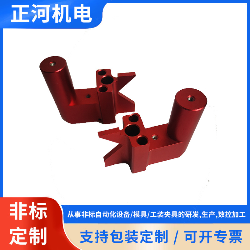 壳体定制加工 铝件加工 精密结构件加工 精密机械加工 车床加工