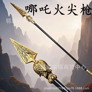 Nezha Cosplay Props Fire Spear Soft Rubber Weapon Toy Children's Red Tassel Gun Qiankun Circle Weapon Golden Hoop Stick Peripherals