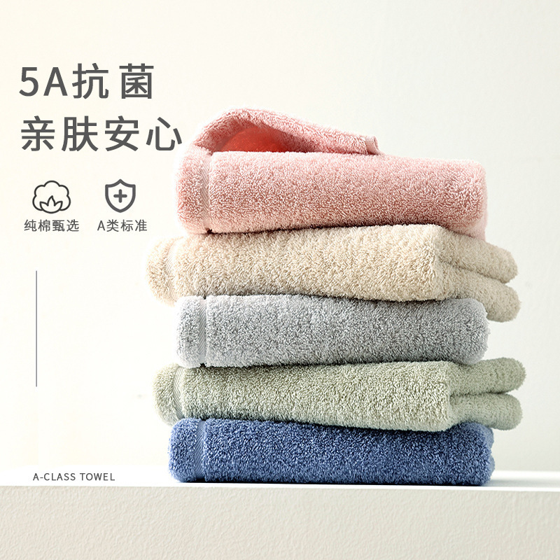 Park Xi new combed long staple cotton towel 7A antibacterial mother and baby grade super soft face towel supermarket household towel wholesale Park Xi new combed long staple cotton towel 7A antibacterial mother and baby grade super soft face towel supermarket household towel wholesale