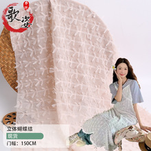 �������w�����Y��������Ů�b�B��ȹ�鼆�W�t�ٽz���ϗl�y�b���