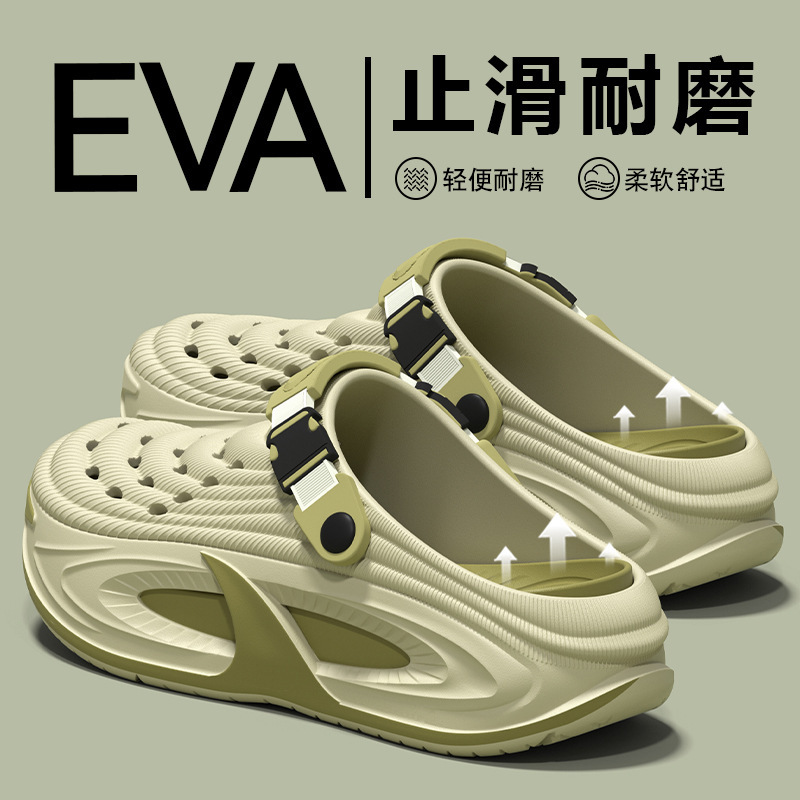 2026 New Summer Anti-Slip Clogs for Men, Anti-Slip, Anti-Odor, Breathable, Soft-Soled, Closed-Toe Sandals for Outdoor Beach Use 2026 New Summer Anti-Slip Clogs for Men, Anti-Slip, Anti-Odor, Breathable, Soft-Soled, Closed-Toe Sandals for Outdoor Beach Use