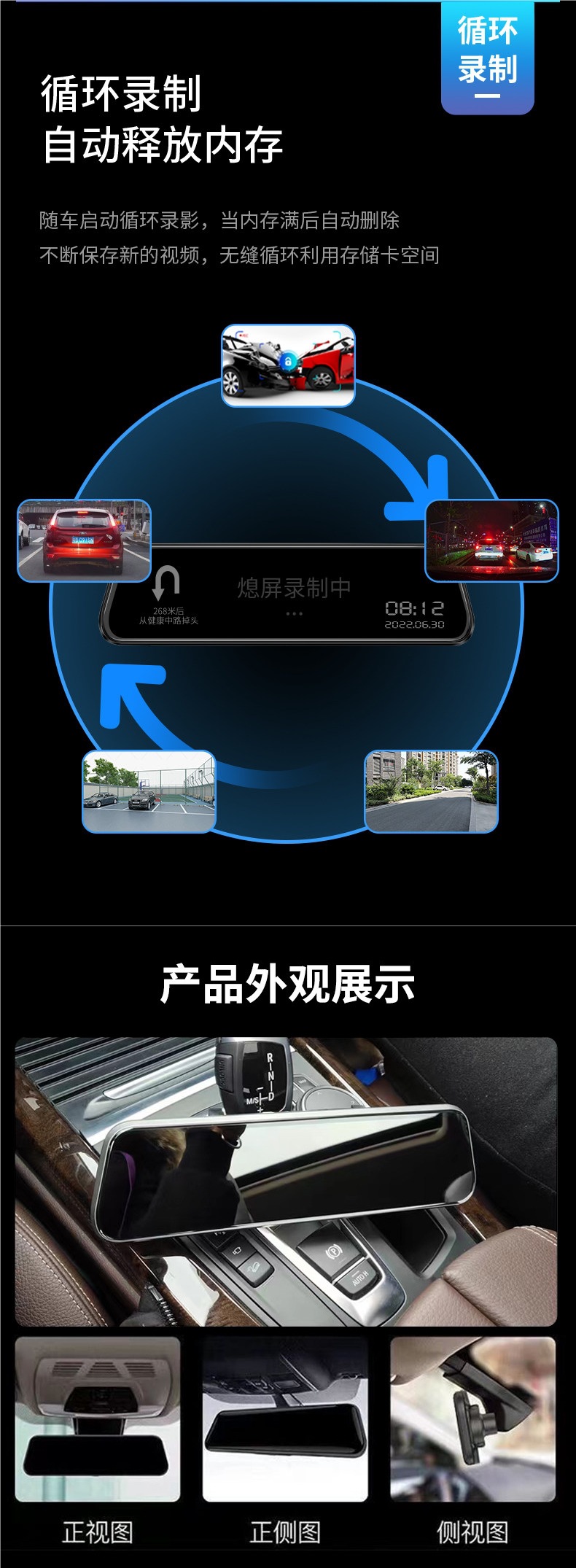 Rearview Mirror Dash Cam for Hyundai Ix25, Ix35, Tucson, Mistra, Elantra, Santa Fe