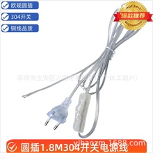 ͸���A��304�_�P�Դ�� ͸���_�P1.8��304�_�P͸�����304�Դ��