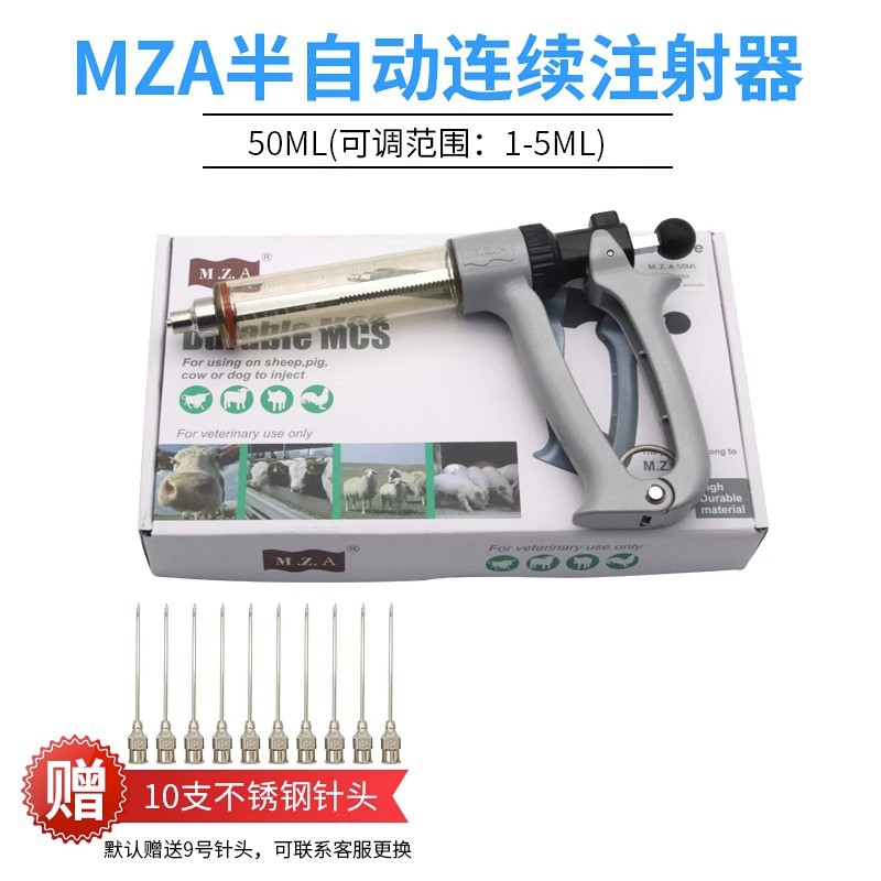 El cerdo semiautomático de la jeringuilla veterinaria, el ganado vacuno y las ovejas importaron el equipo continuo ajustable de la cría del arma de la inyección de la vacuna