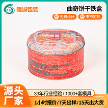 ʳƷ�ܷ�����ɰ��b�F��ʳƷ���R���F�к決�ǹ����b����С�A��