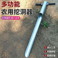 挖地打洞取土器 农用工具打孔打洞取土农用打洞工具挖洞取土器