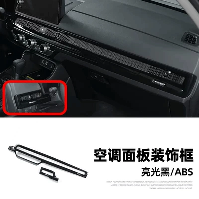 Other Automotive Interior Supplies — gear - 23-crv-shadowcentral-control-trimpiano-black-crv2321c