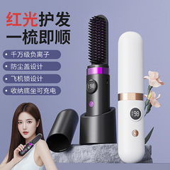 新款跨境带底座无线直发梳负离子蓬松梳子不伤发神器便携夹卷发棒