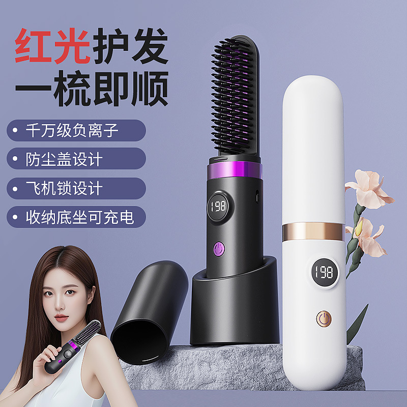 New Cross-Border Wireless Hair Straightening Comb with Base, Negative Ion Fluffy Comb That Does Not Damage Hair, Portable Clip Curling Iron