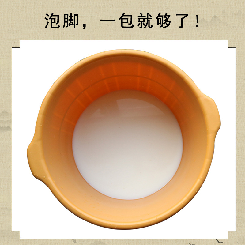 Xin Hongyu Milk Bubble Foot Pack 100 Pouches Full Carton Moisturizing Foot Wash for Both Men and Women Foot Soak Special Use